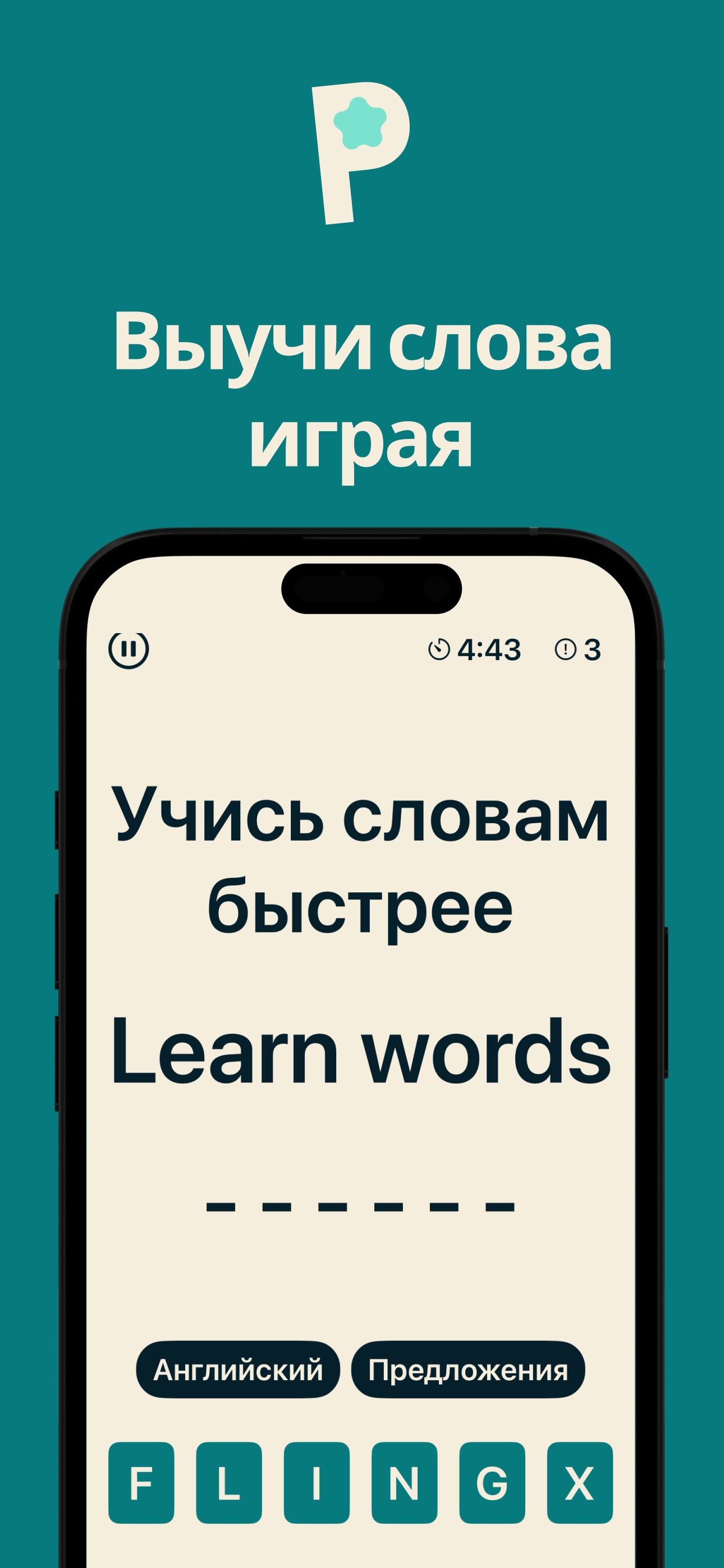 Главный экран Panki