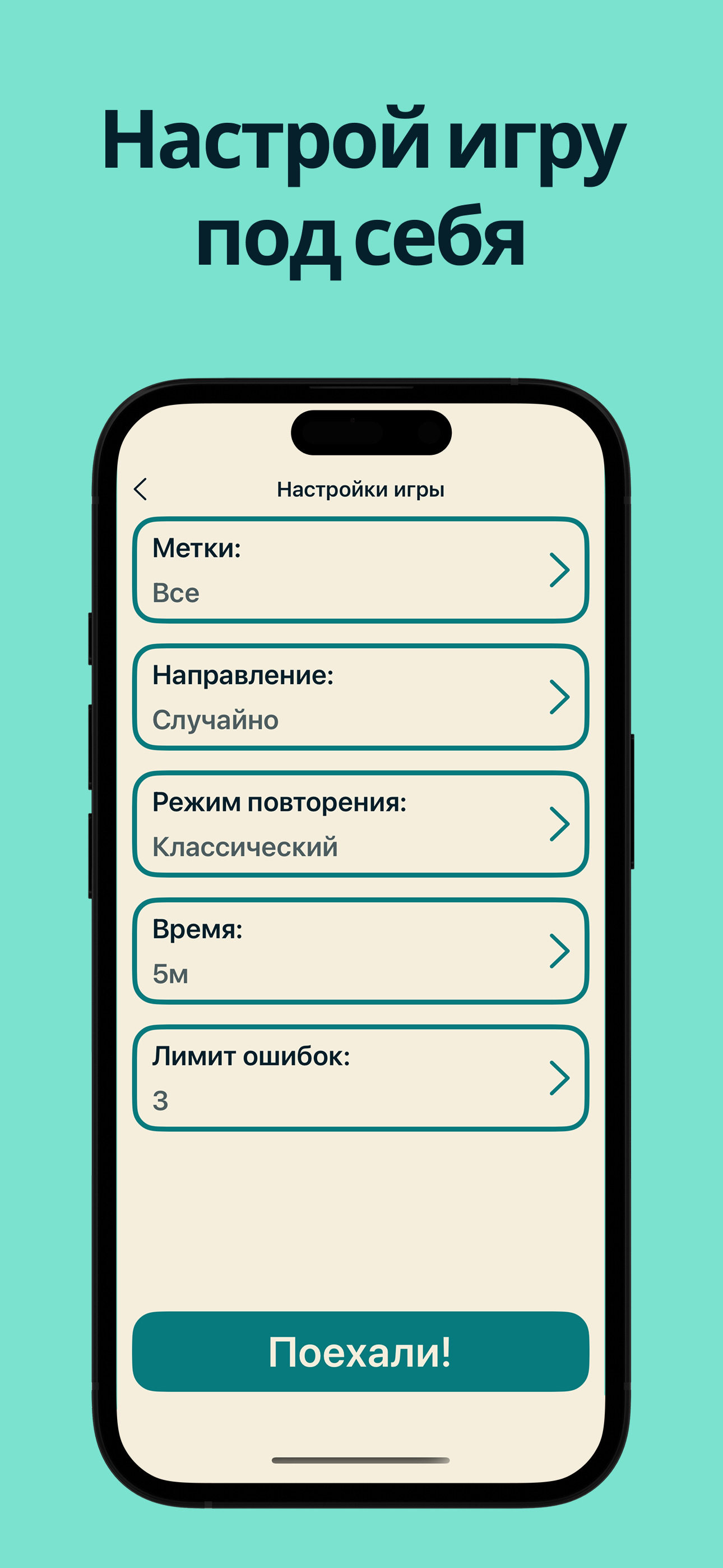 Создание карточки